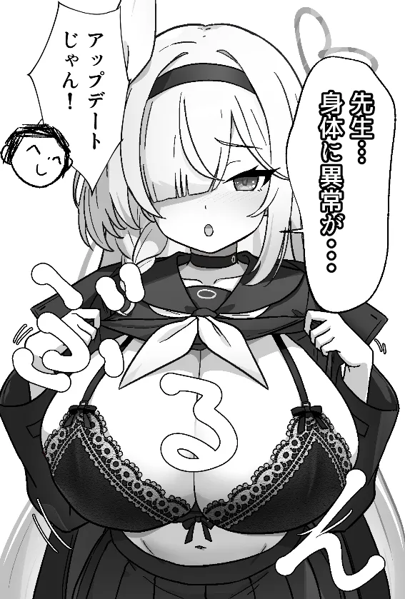 ハルキ page 1 full