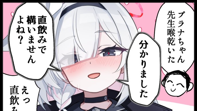 ハルキ page 5 full
