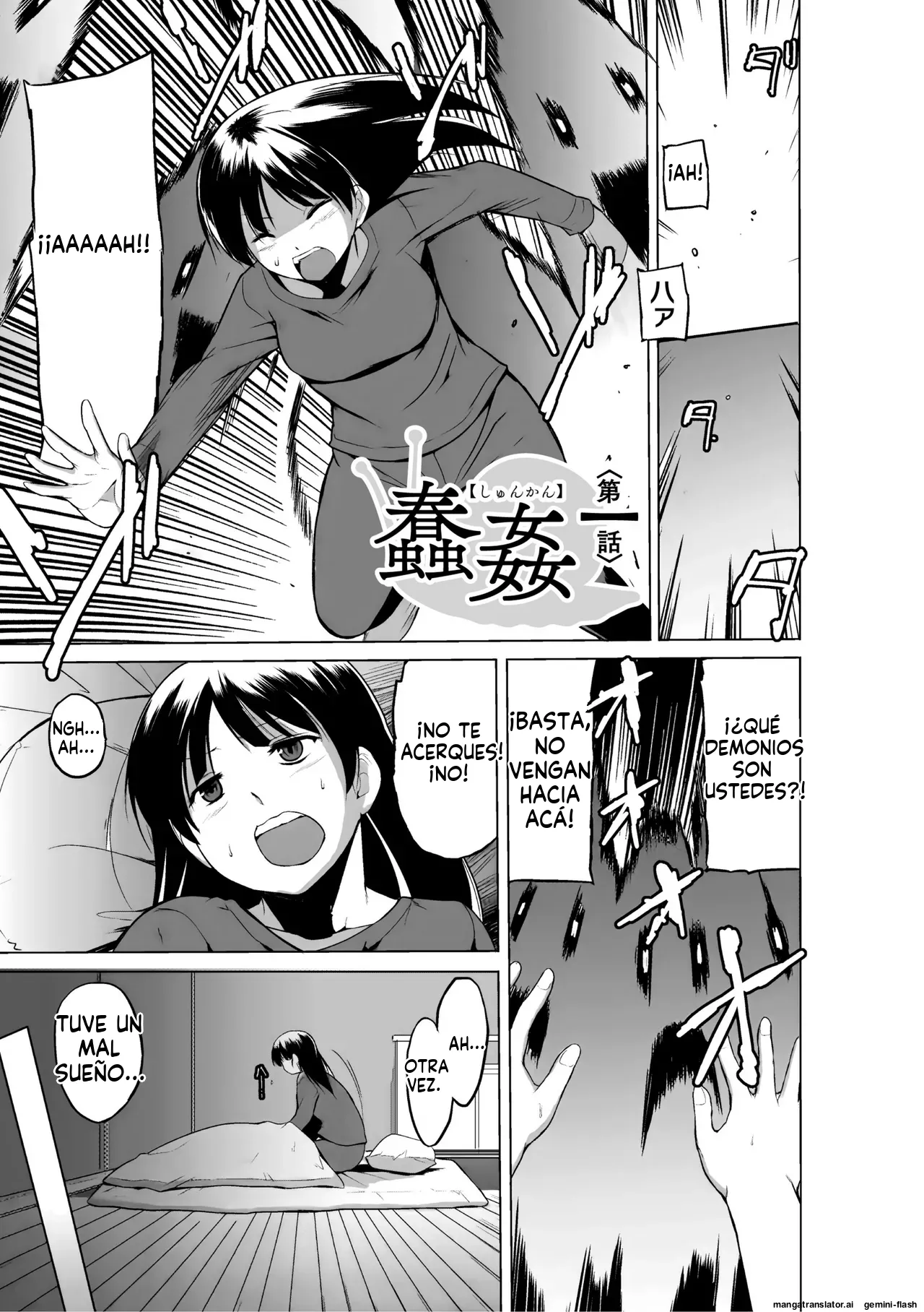 Shunkan ~Kaiki ni yoru Shoujo Ryoujoku~ page 5 full