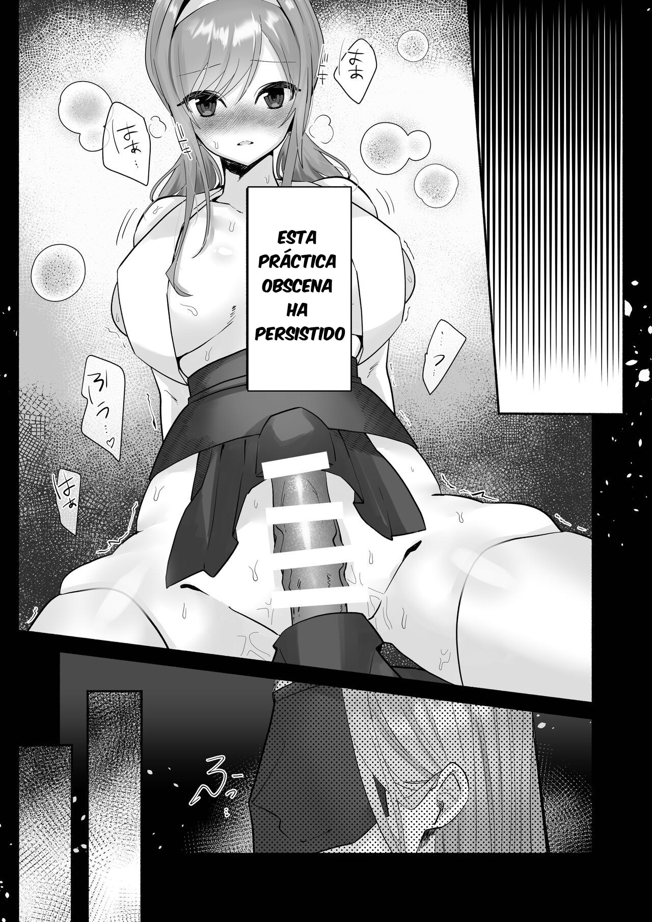 Inshuu no Aru Mura nite Watashi wa Koi o Shimashita｜Me Enamoré en un Pueblo con Costumbres Lascivas page 5 full