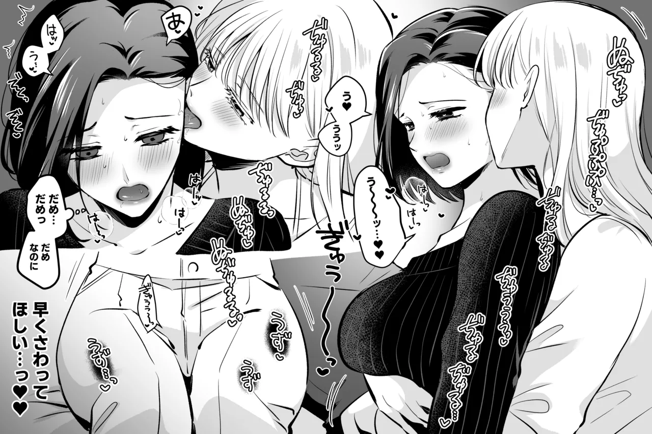 剃毛 page 5 full