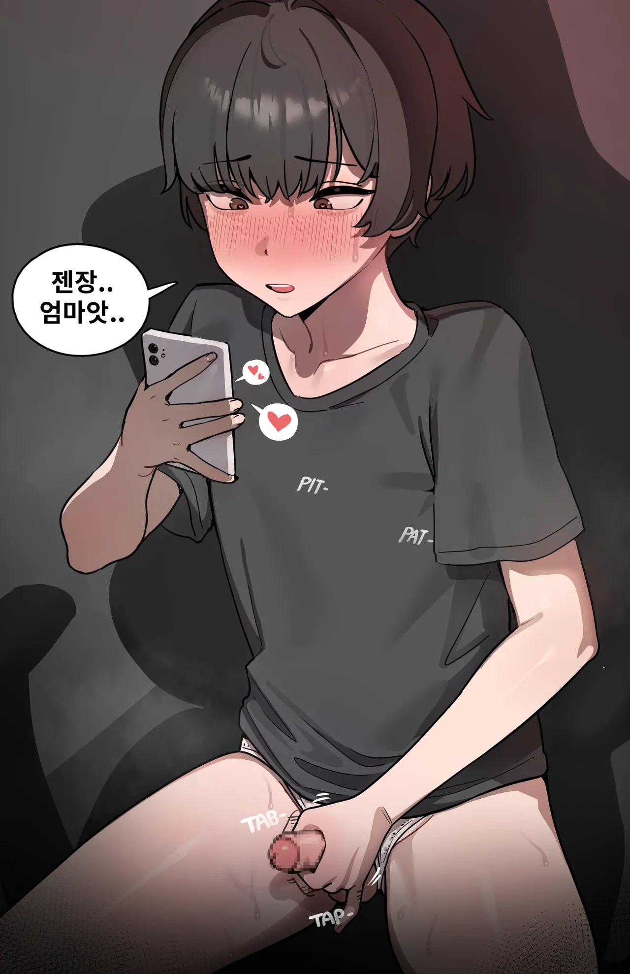 Mommy Called Away page 8 full