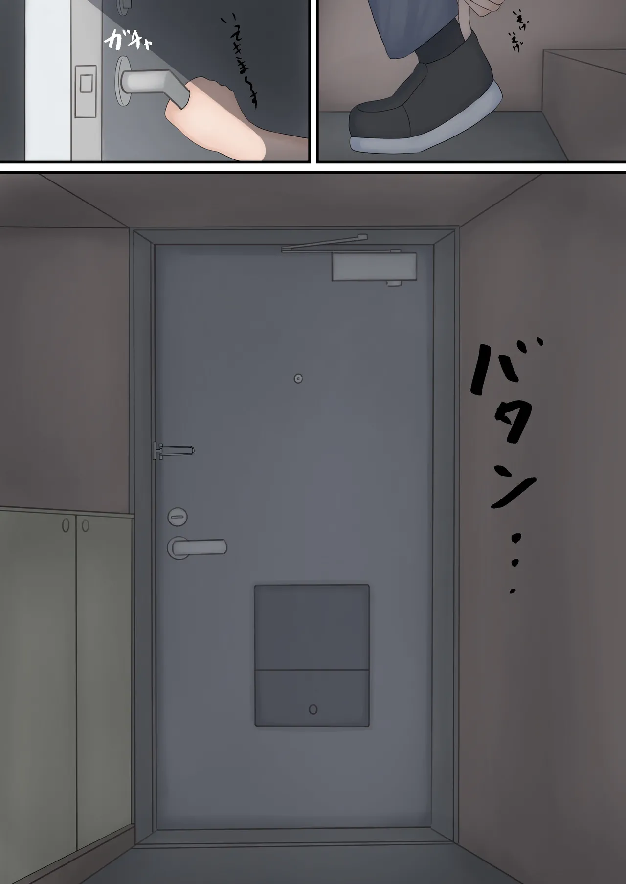 育てる感覚共有オナホ page 7 full
