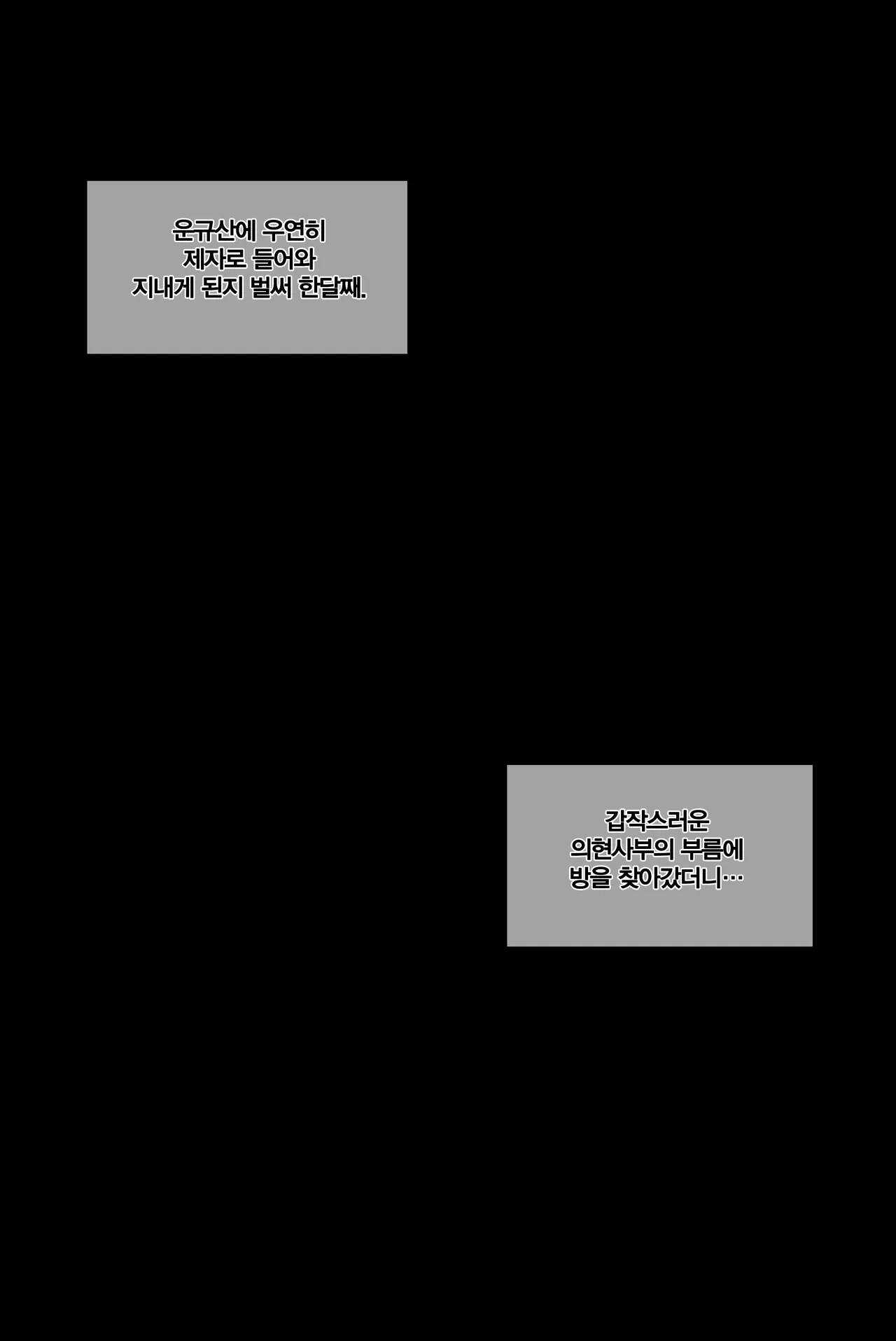 Patreon 2019/02~2025-12 Tier2 Reward page 7 full