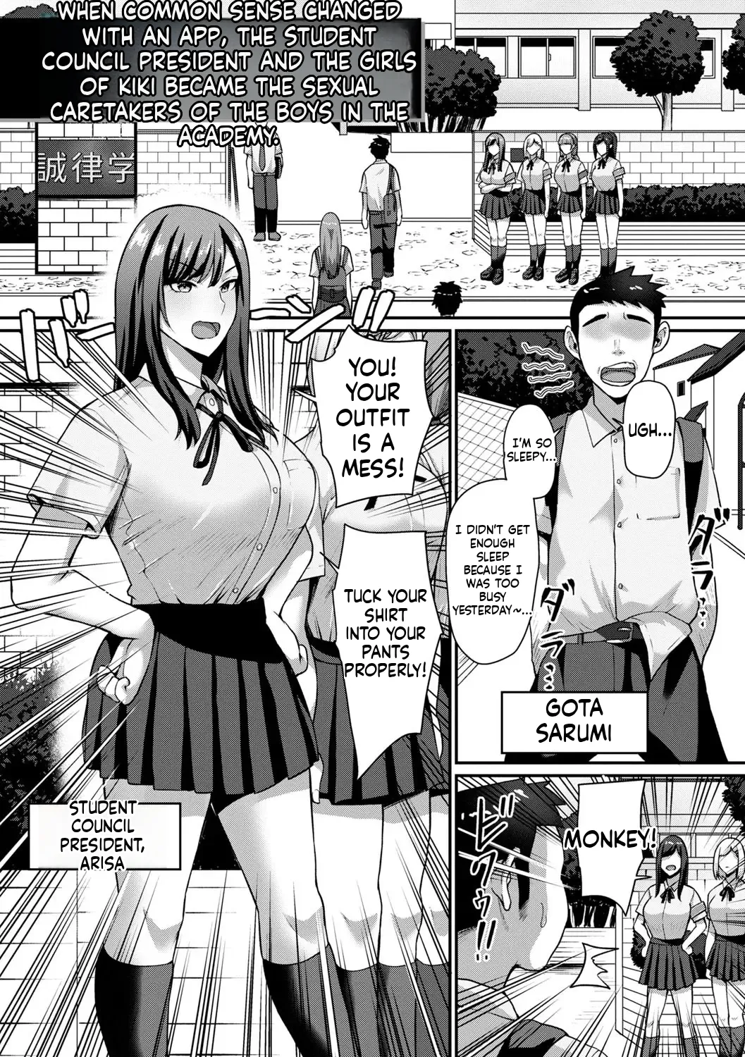 Jōshiki kaihen! Pyua tokidoki bitchi page 2 full