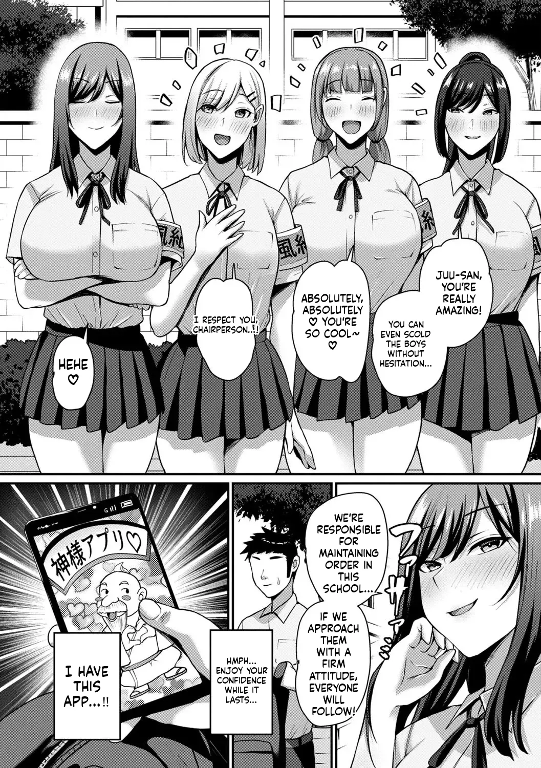 Jōshiki kaihen! Pyua tokidoki bitchi page 4 full