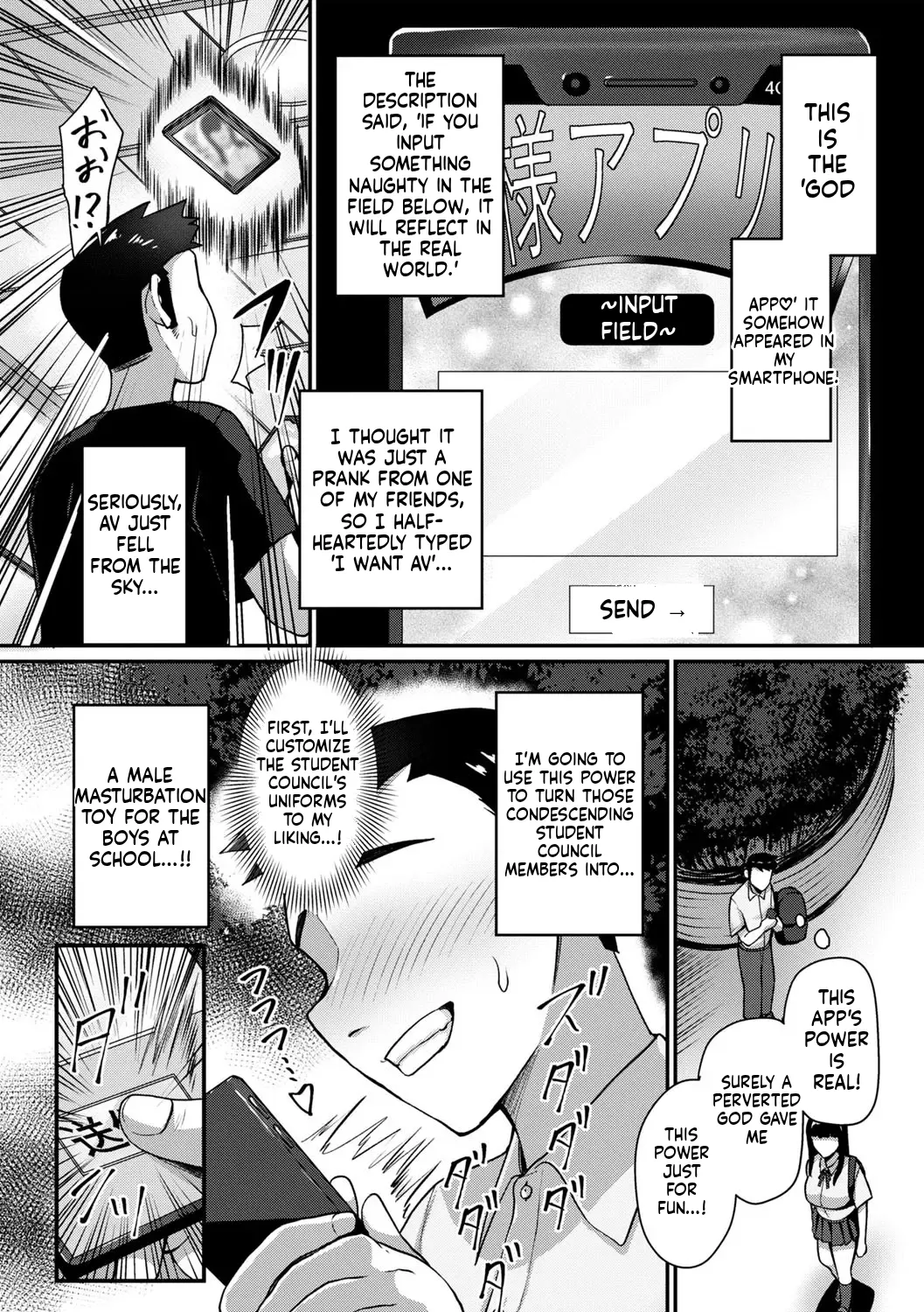 Jōshiki kaihen! Pyua tokidoki bitchi page 5 full