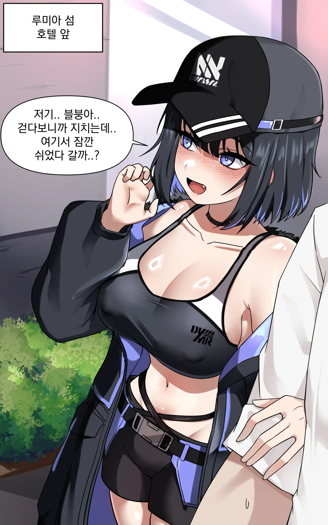 CM ER Debi &amp; Marlene 2 page 1 full