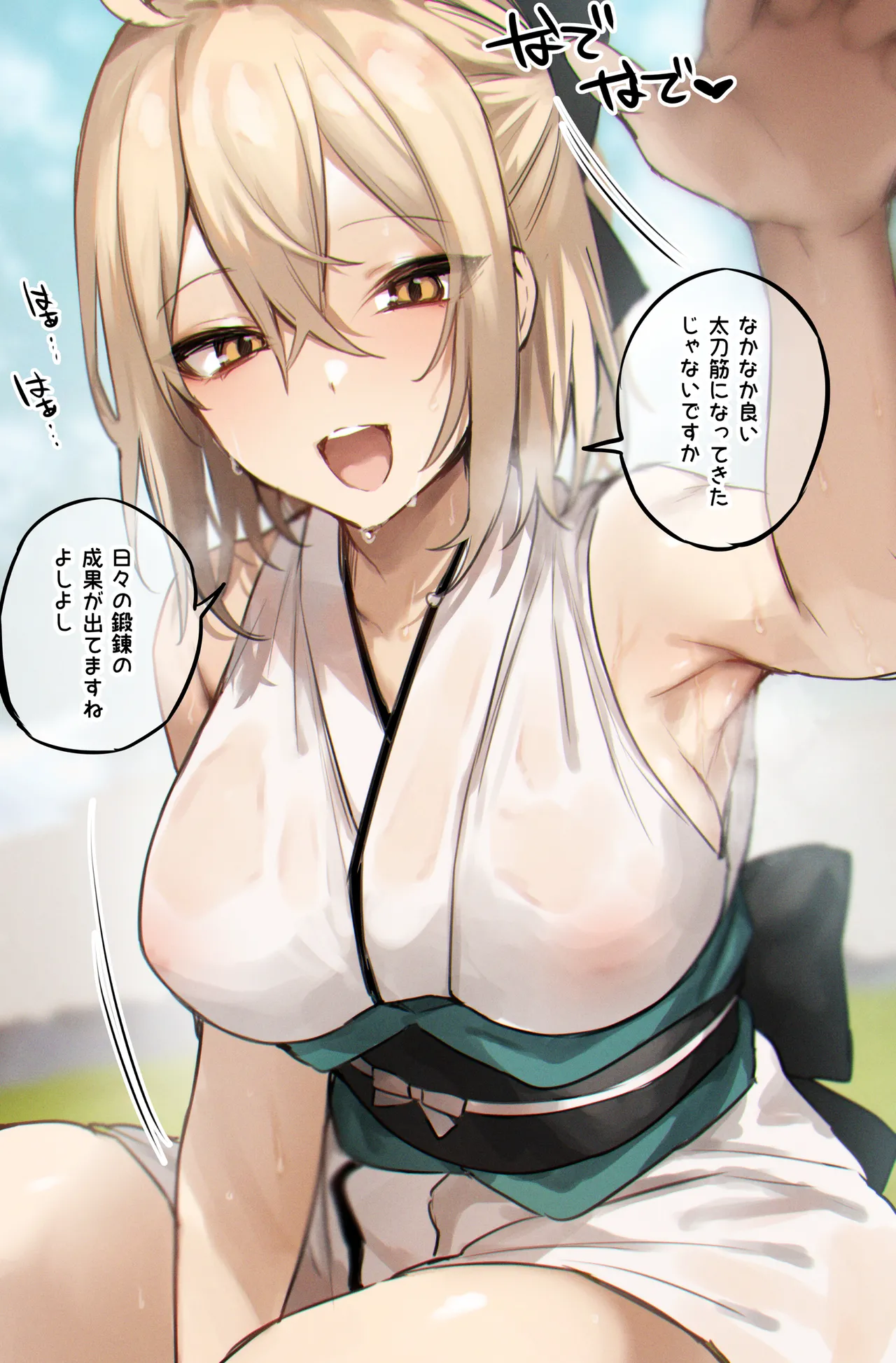 Expulse page 2 full
