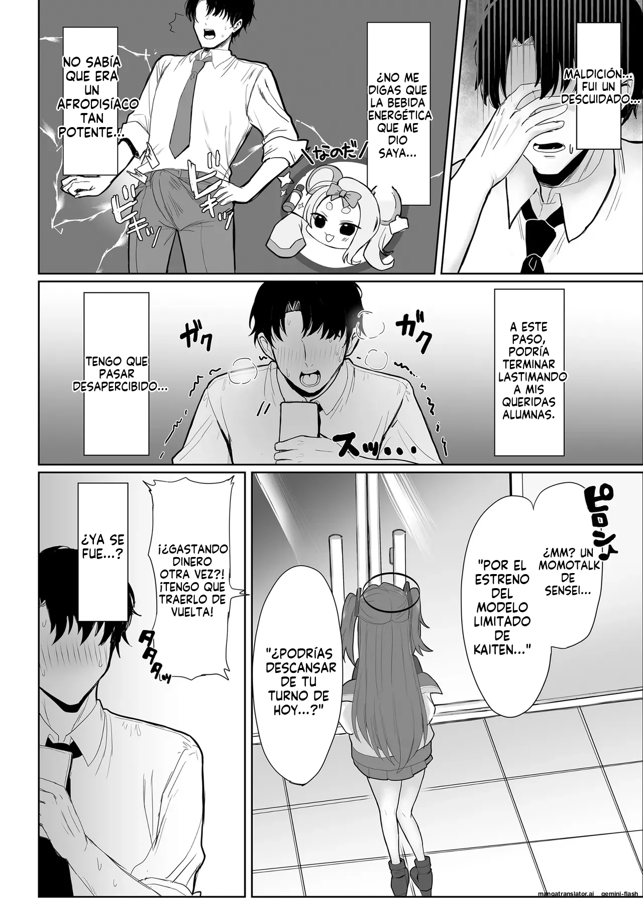 Asuna to Hitasura Sukebe suru Hon page 3 full