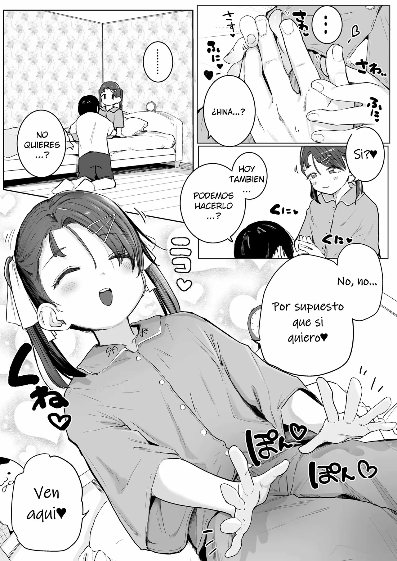 Onii-chan Oidee ♡｜¡Ven aquí, Onii-chan! ♡ page 3 full