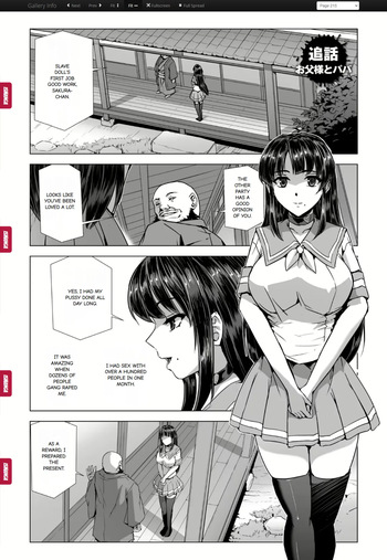 Captured Beautiful Girl Investigator Sakura Kamishiro ~ Epilogue cover