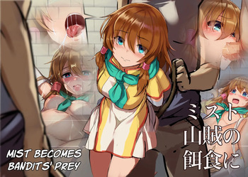 Mist, Sanzoku no Ejiki ni | Mist Becomes Bandit's Prey cover
