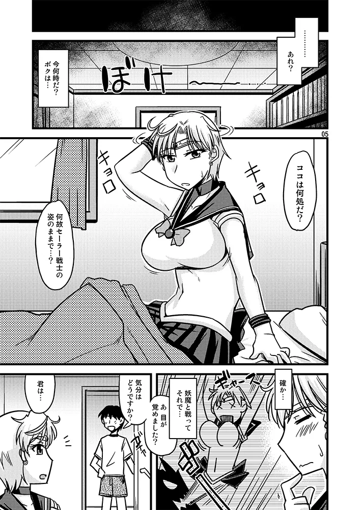 sailor moon art compilation page 1 full