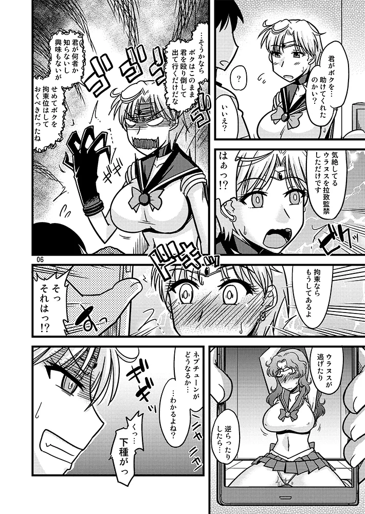 sailor moon art compilation page 2 full