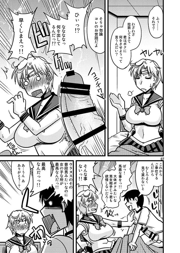 sailor moon art compilation page 3 full