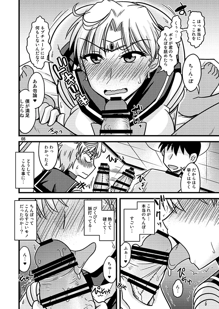 sailor moon art compilation page 4 full