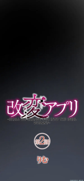 Kaihen apuri ~ riso no josei ni kaecha imasen ka~ Dai 2-wa cover