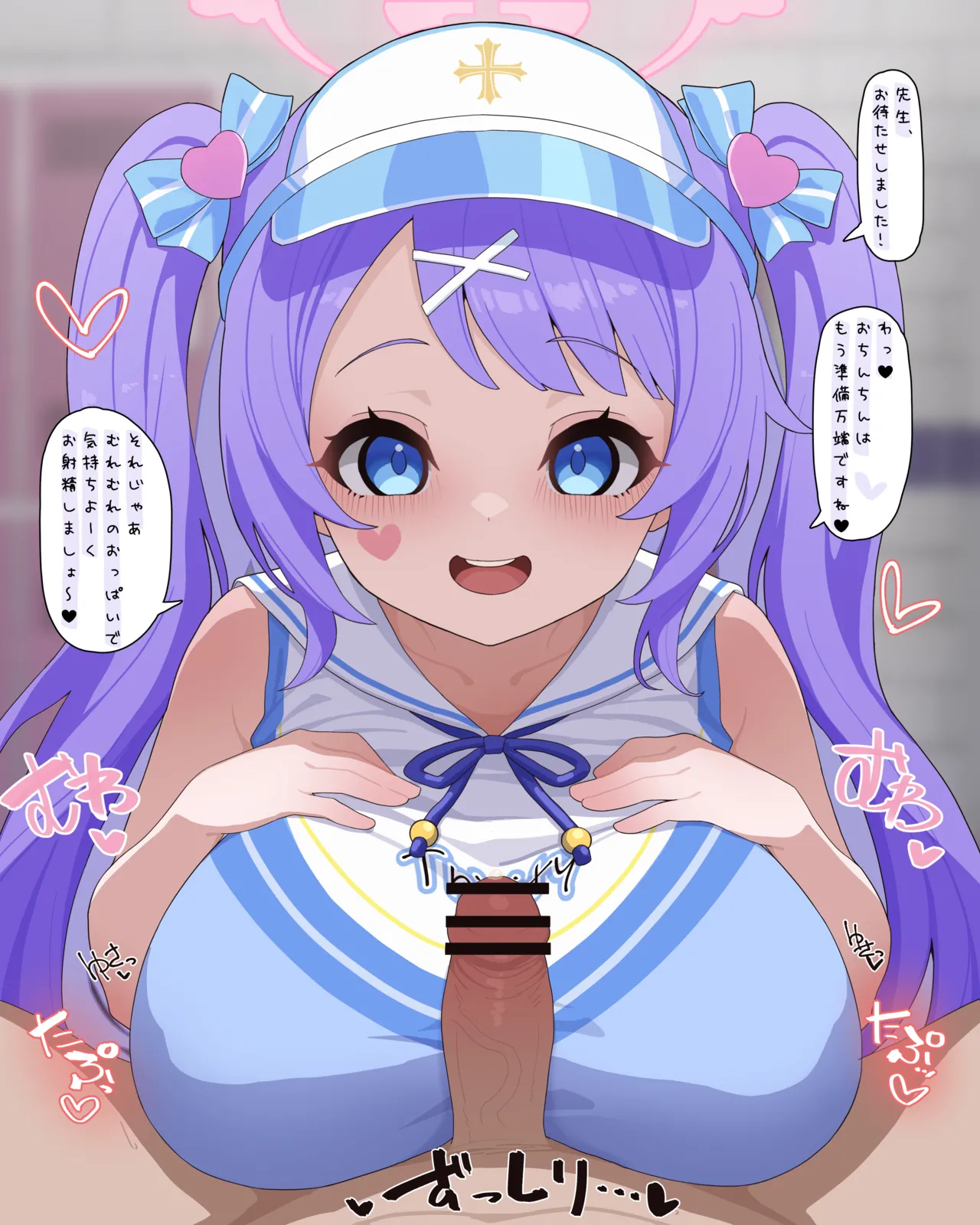 ハナエ（応援団）の着衣パイズリ 全14枚 page 2 full