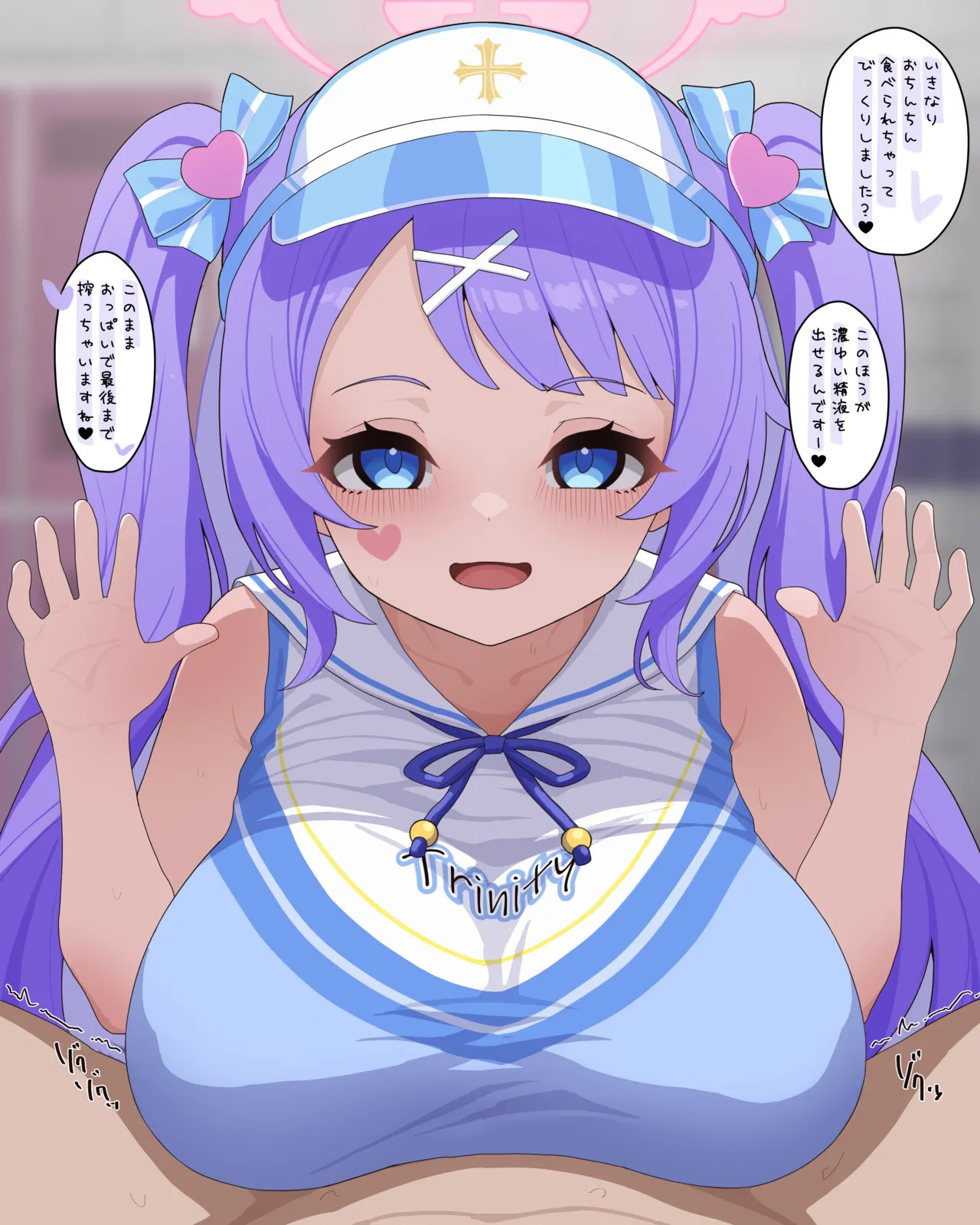 ハナエ（応援団）の着衣パイズリ 全14枚 page 5 full