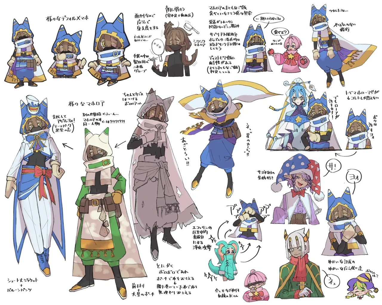 wakaayu_WK page 6 full