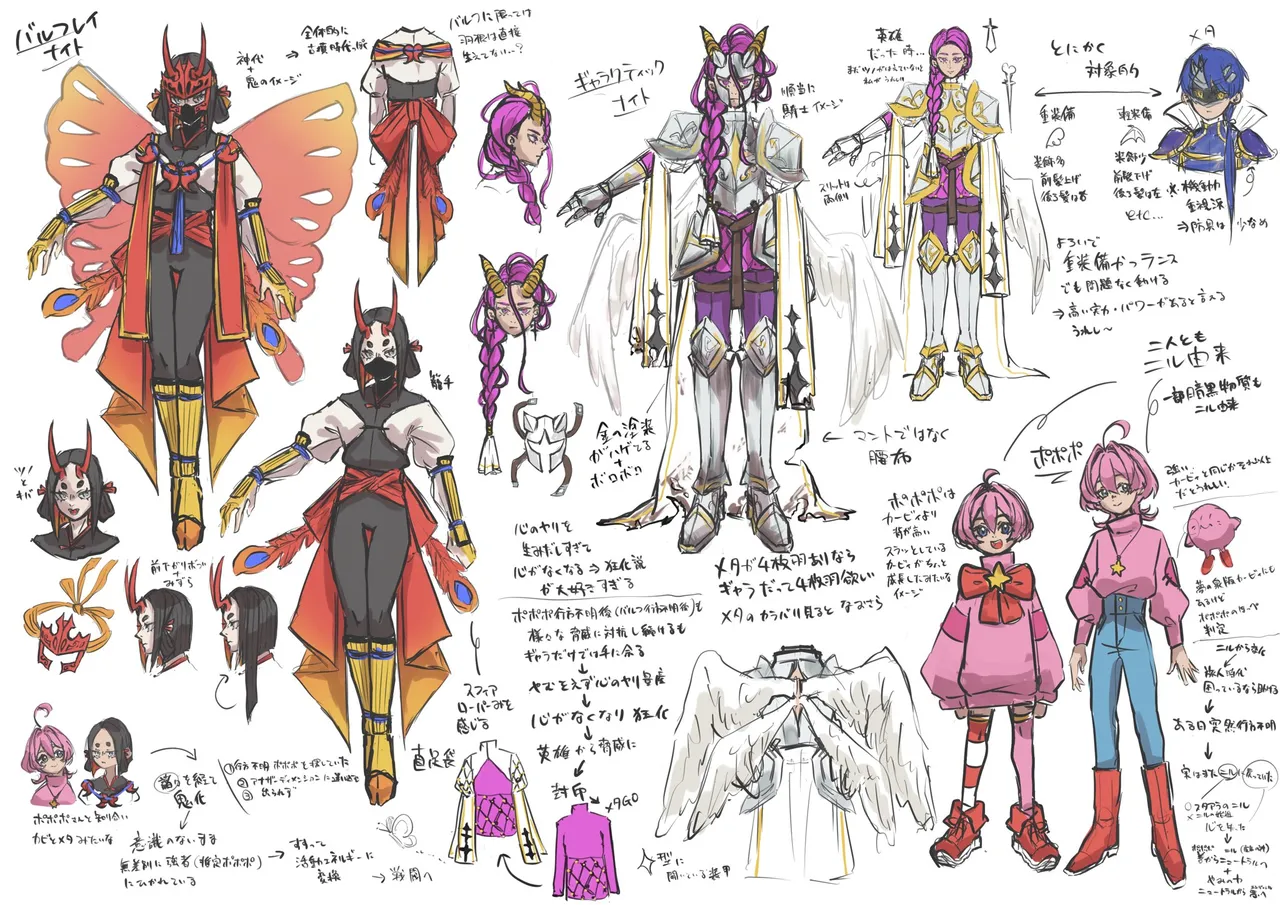 wakaayu_WK page 7 full