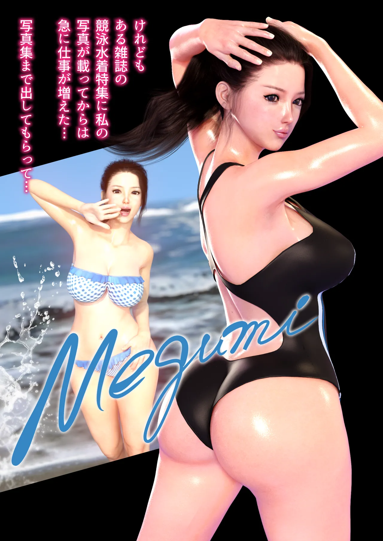 母を寝取られても後編1 page 4 full