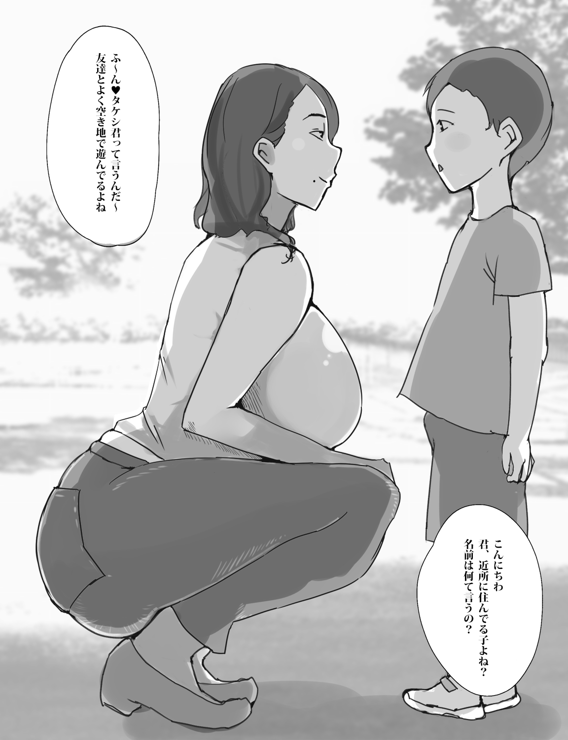 近所のムチムチ奥様はかわいい♂に種付けプレスされたい page 3 full