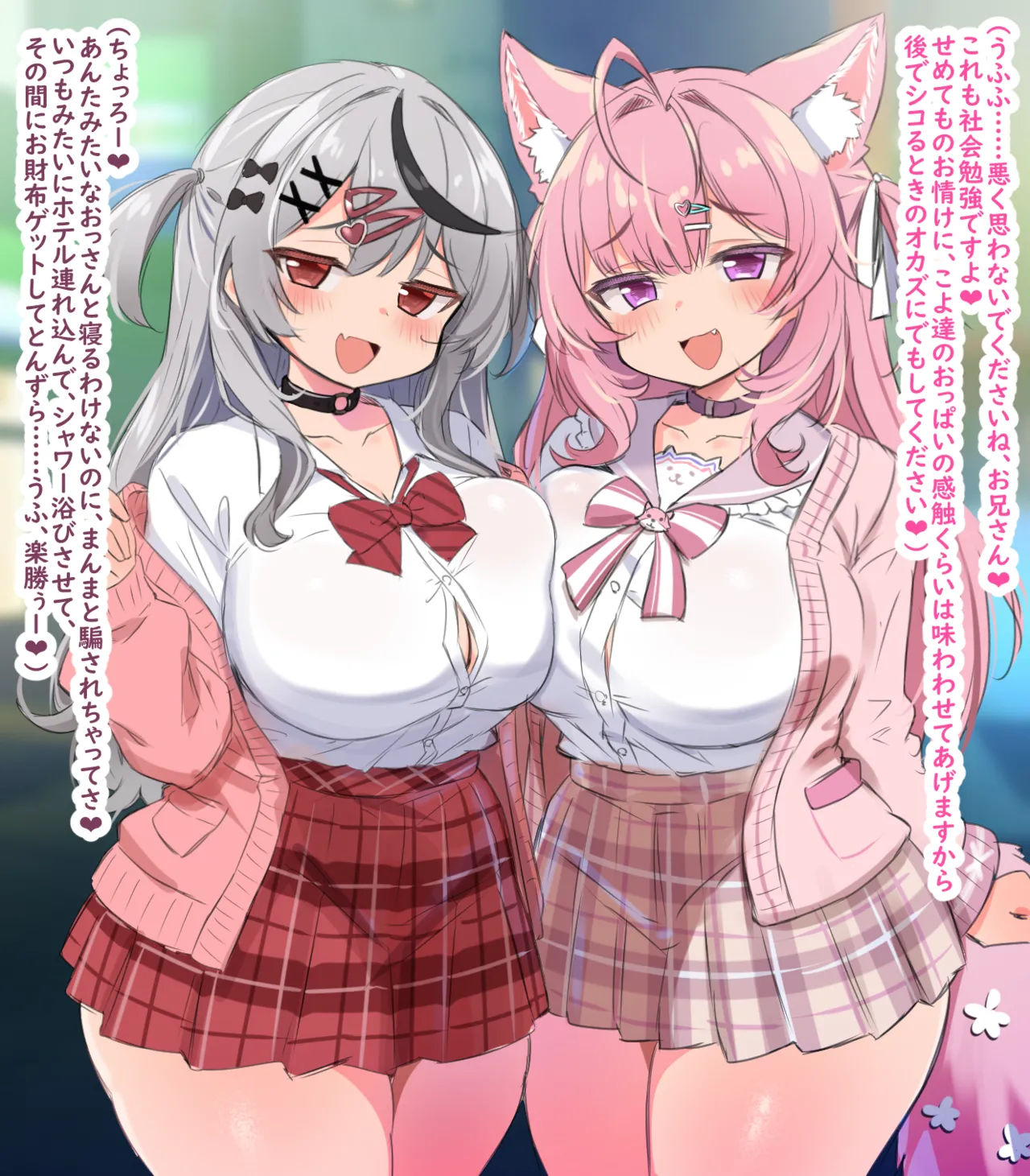 援交詐欺をたくらんだ生意気J◯達が処女ま◯こにお仕置きされちゃうノベルCG page 5 full