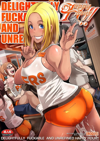 Delightfully Fuckable and Unrefined 2 Happy Hour  MTL cover