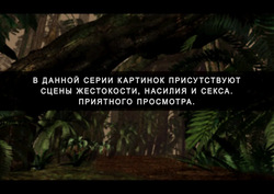 Dino Crisis - Porno Parody