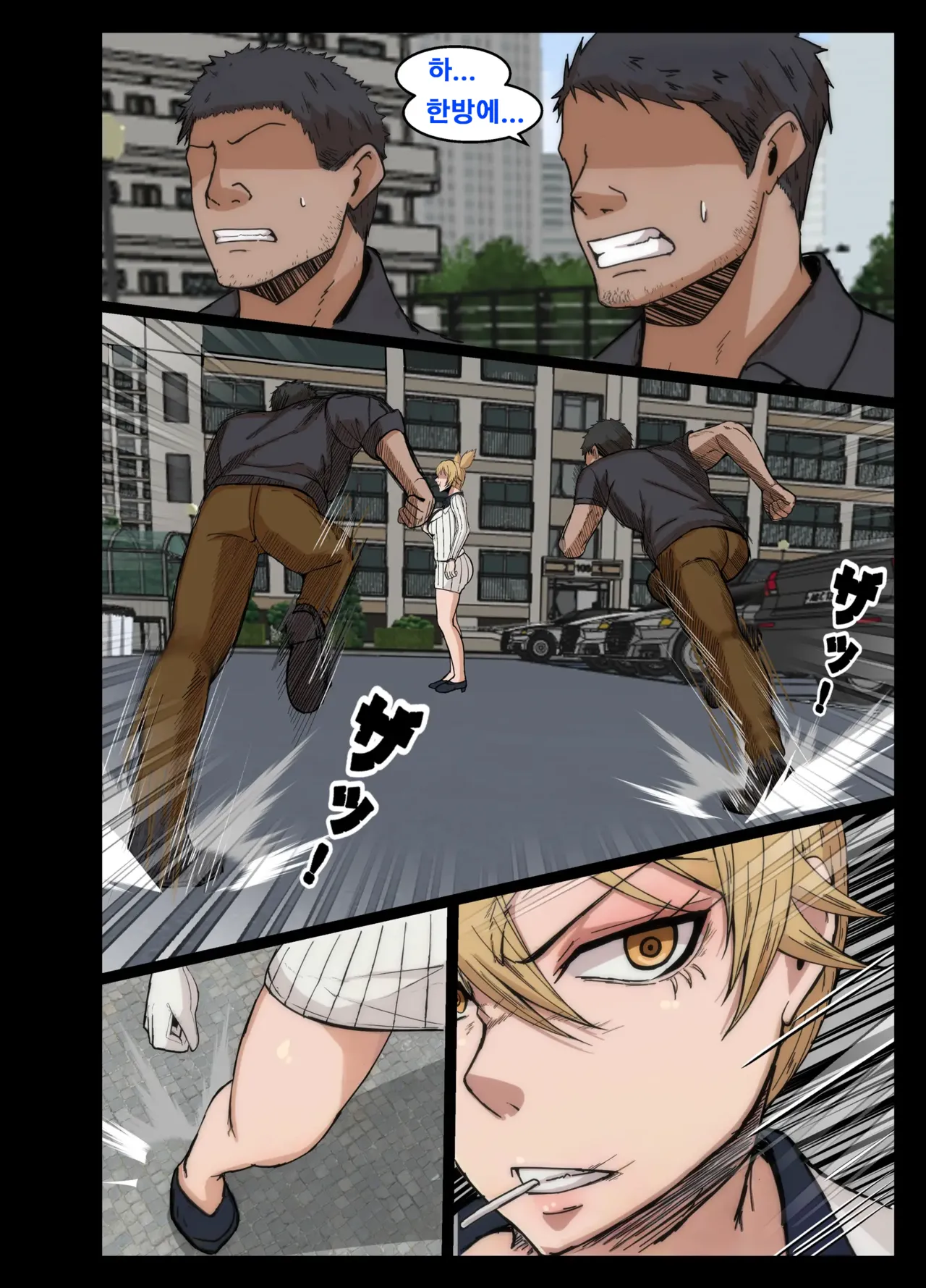 Muhyoujou kouhai to sauna de haramase sekkusuㅣ 무표정 후배와 사우나에서 임신시키는 섹스 page 3 full