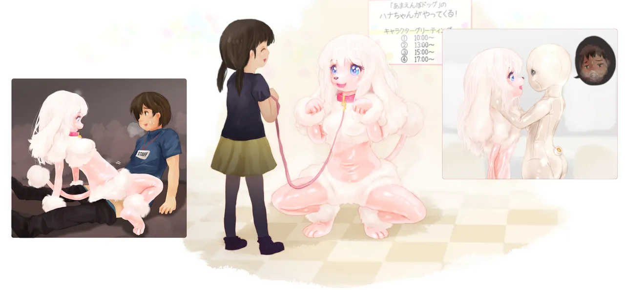 Tashiro Yu FANBOX page 8 full