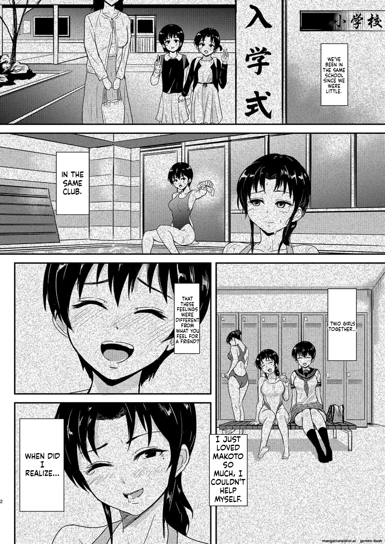 Poolside: Chapter 2 page 3 full