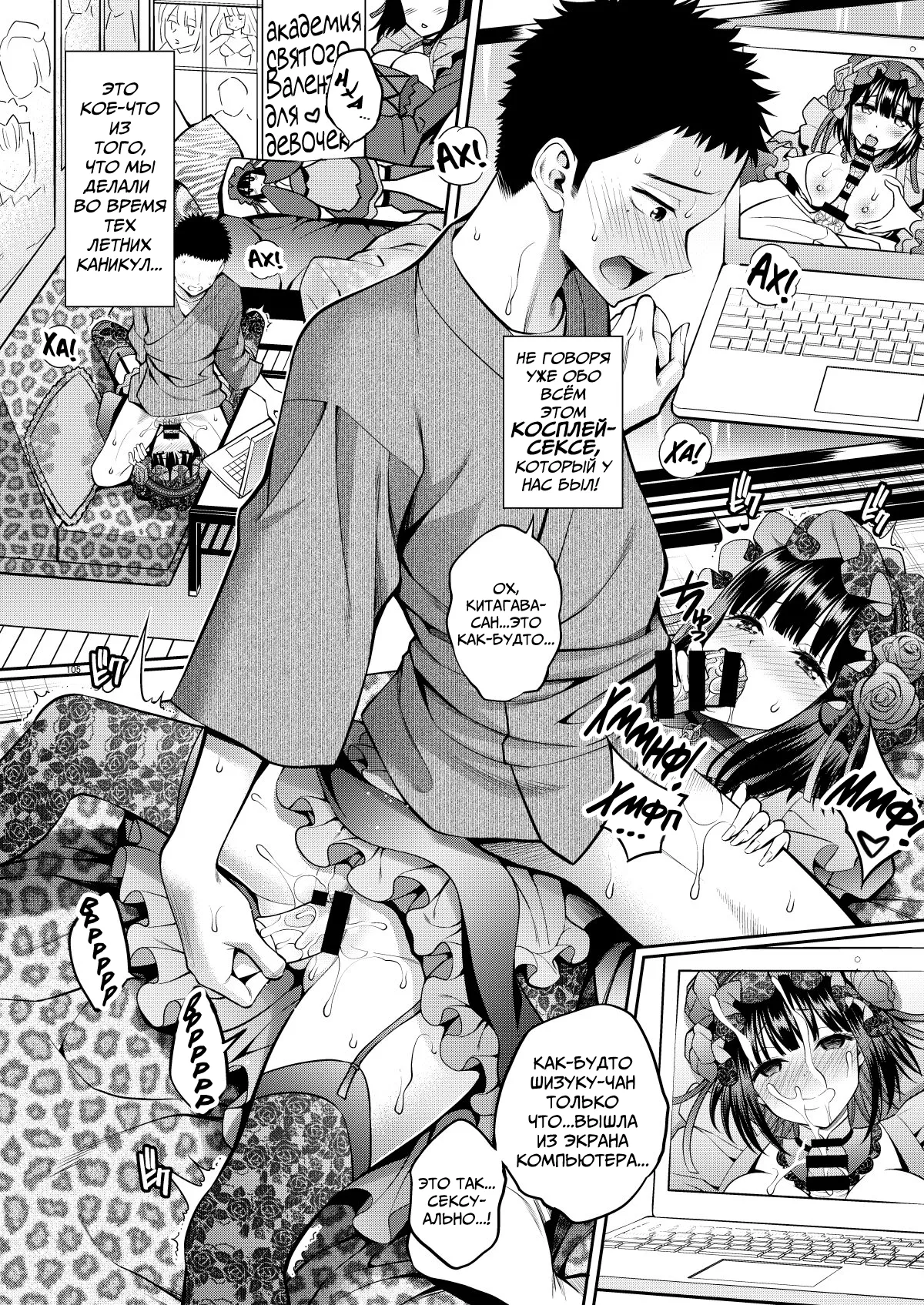 Sono Bisque Doll wa H o Suru 5 | Эта фарфоровая кукла хочет трахаться 5 page 5 full