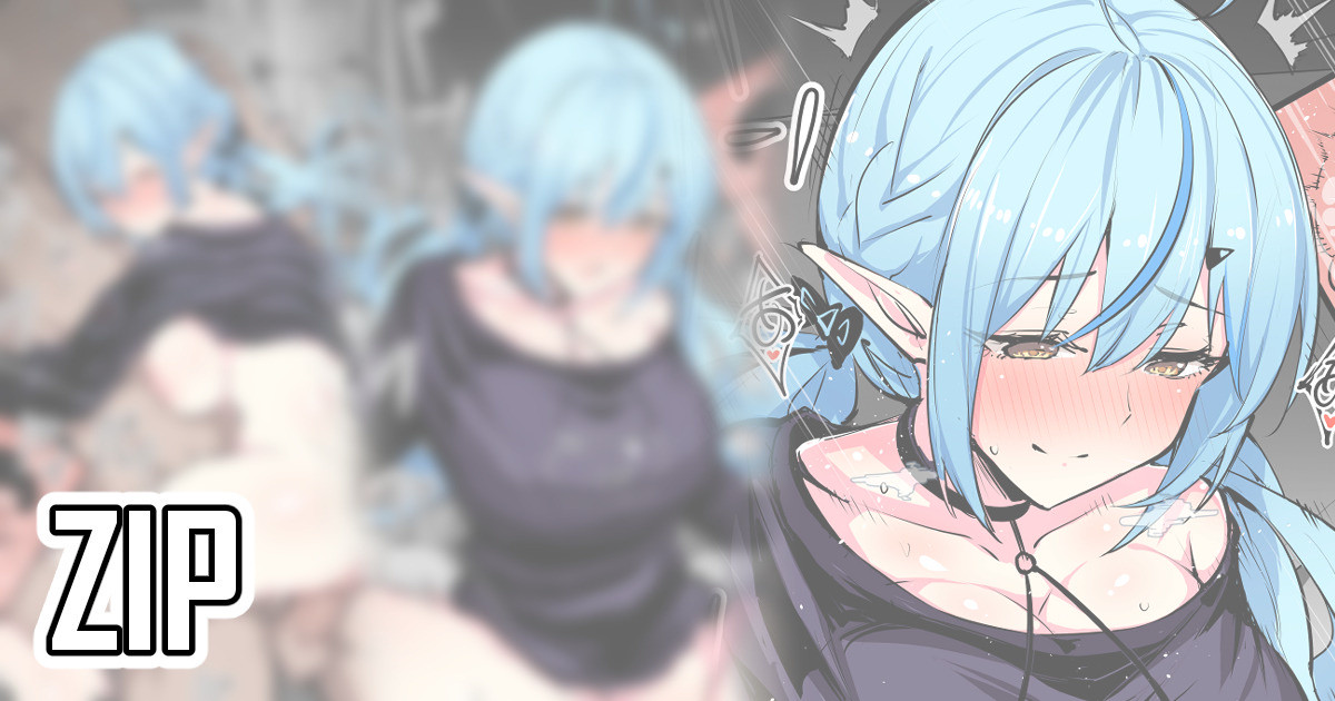 雪〇ラミィ⑧ page 1 full