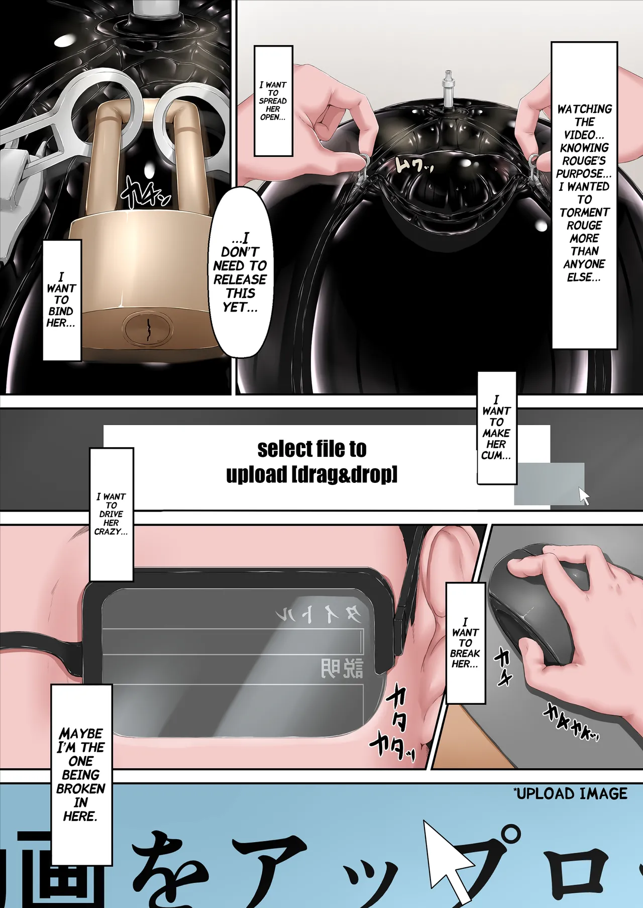 Rouge ga Suki ni Naru Hon page 10 full