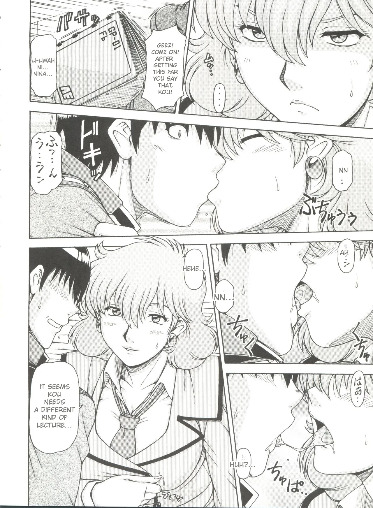 RED MUFFLER 0083 page 7 full