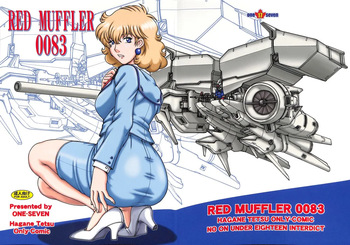 RED MUFFLER 0083 cover