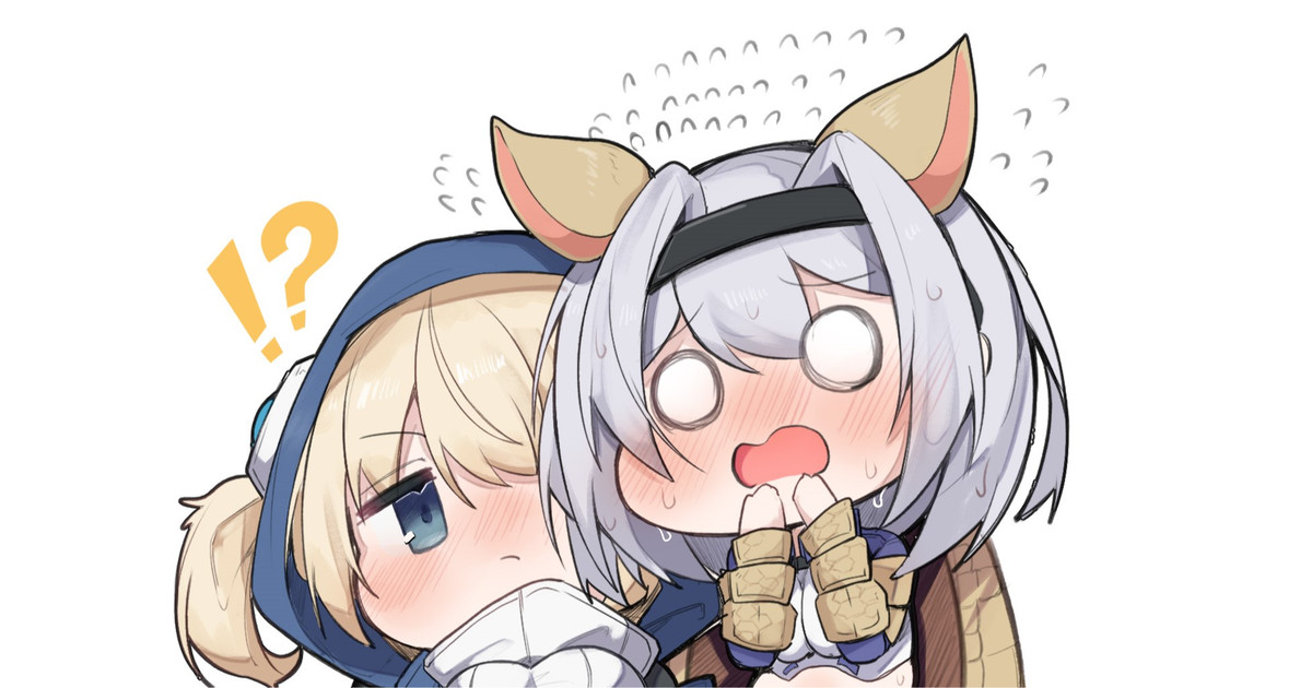 エンプレスちゃん page 1 full