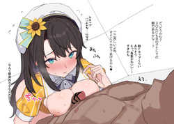 長髪sbrにマットプレイでシゴかれるだけ