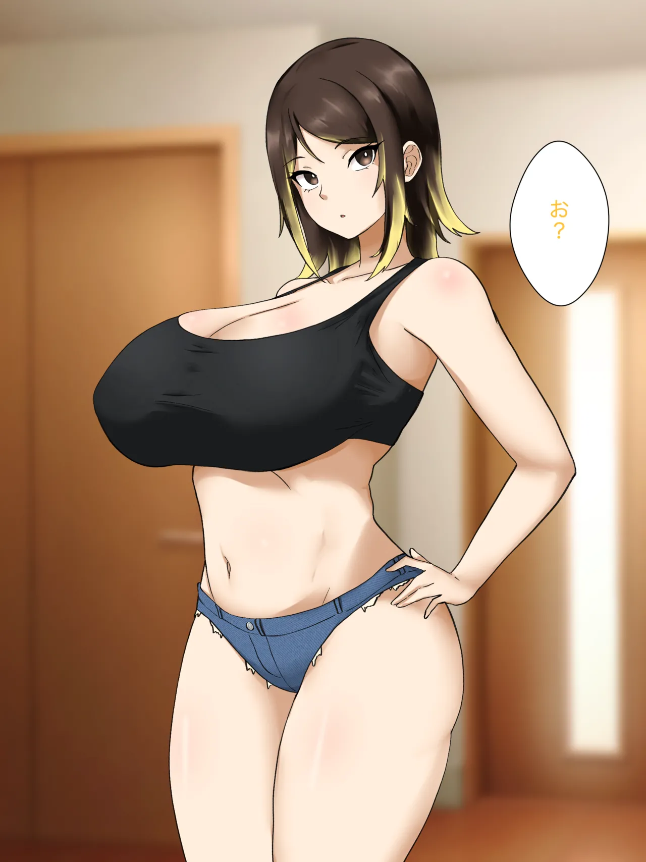 ヤンマ◯と小さな友達 page 2 full