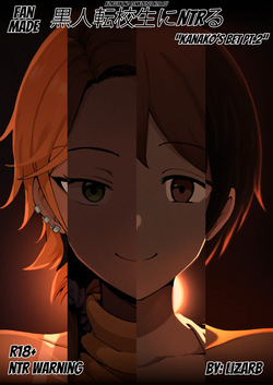 Kokujin no Tenkousei o NTRru "Kanako's Bet PT.2" - Full release uncensored!