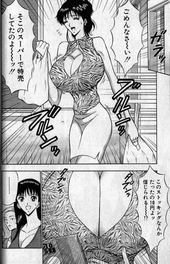 My favorite nagashima chosuke characters page 3 full