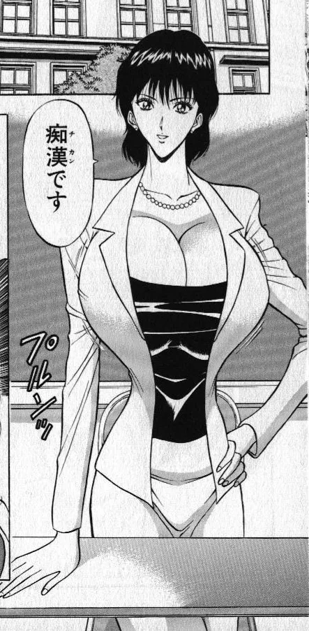 My favorite nagashima chosuke characters page 6 full