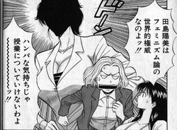 My favorite nagashima chosuke characters