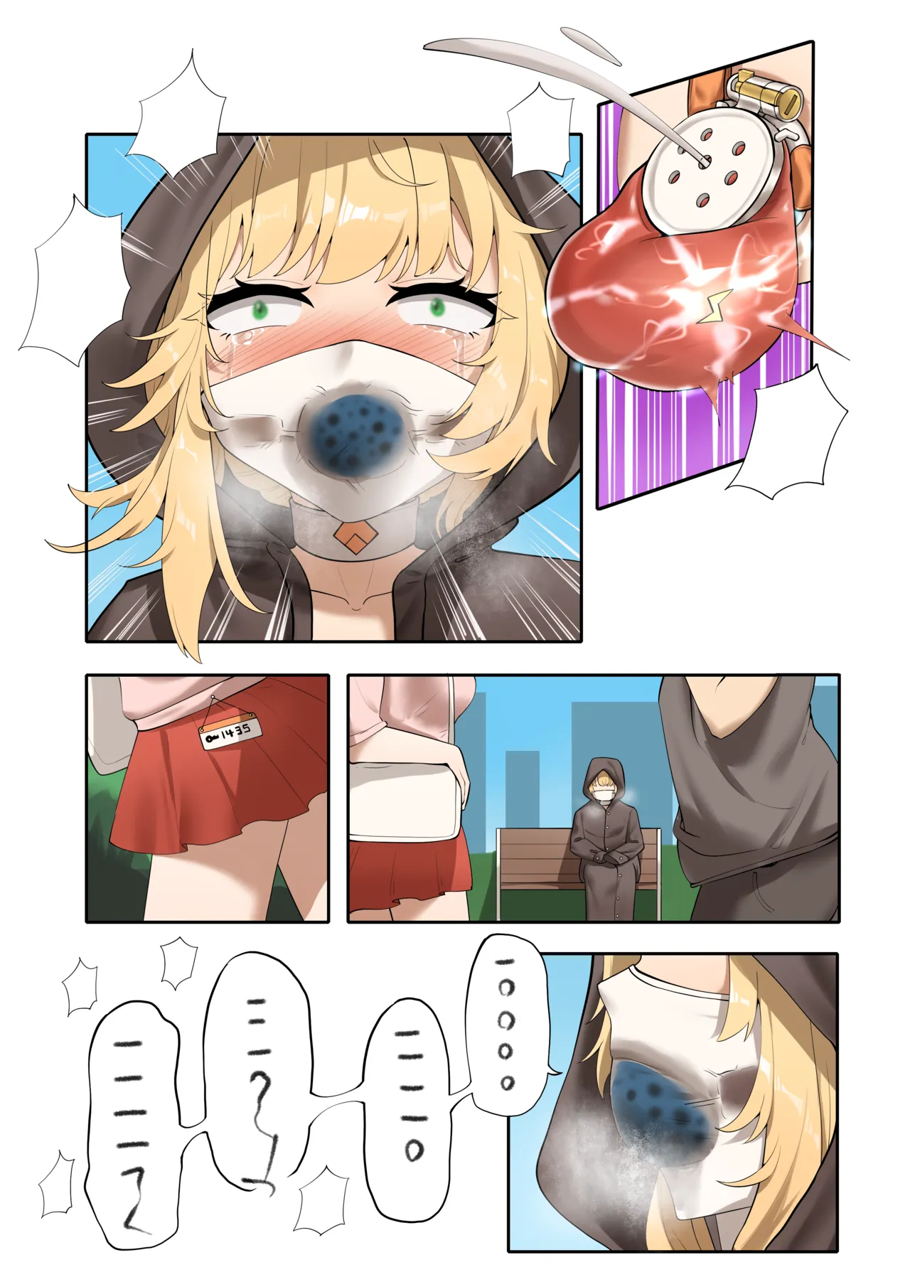 Feng's Public Restraint Assignment 4 page 4 full