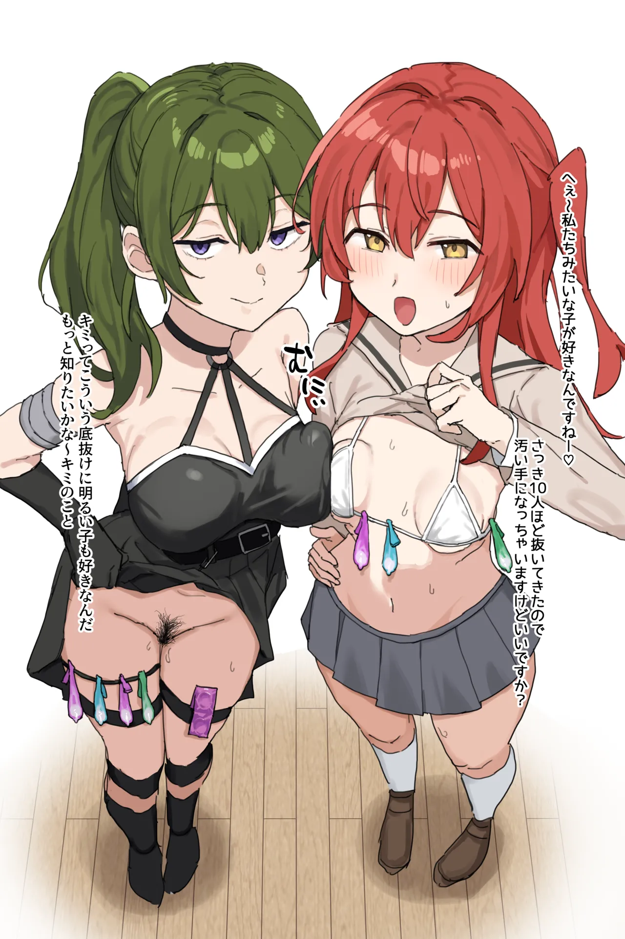 喜多ちゃんとユーベルに手コキされる page 1 full