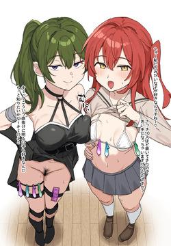 喜多ちゃんとユーベルに手コキされる