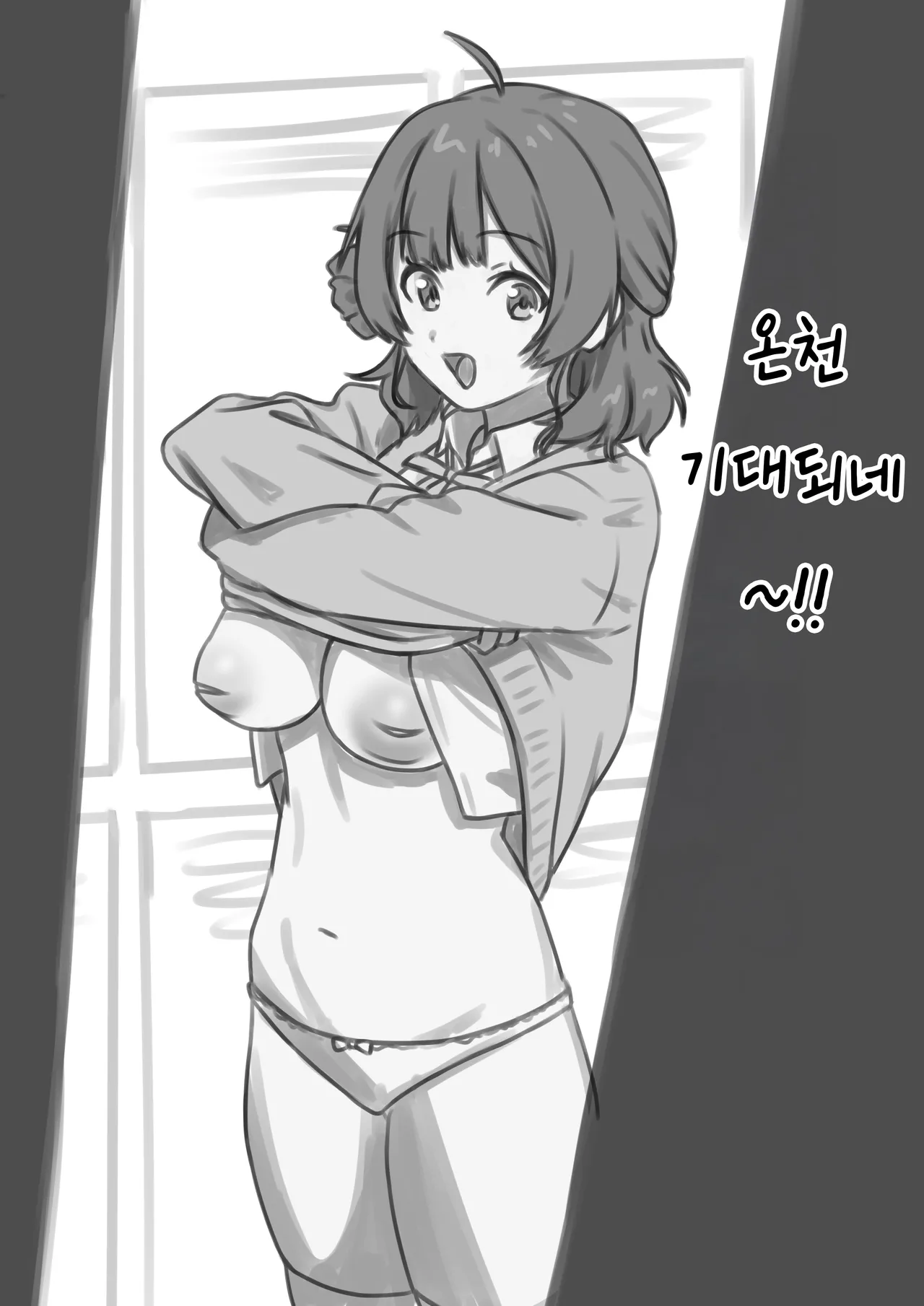 pixiv images 1501 ~ 2000 page 6 full